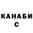 КЕТАМИН VHQ Sofia GoldenGirl