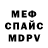 Амфетамин 98% Zanderman