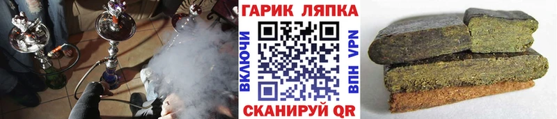 ГАШ ice o lator Щёкино