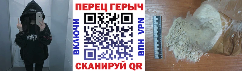 наркота  Щёкино  Героин герыч 