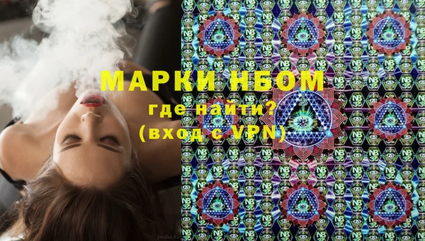 прущий лед Белокуриха