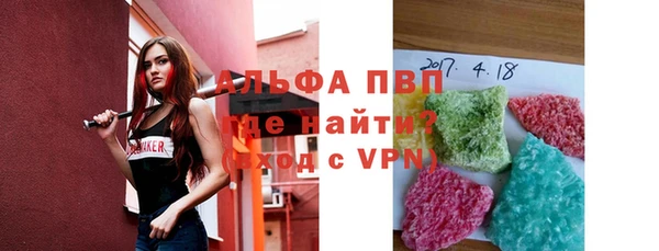 спиды Сатка
