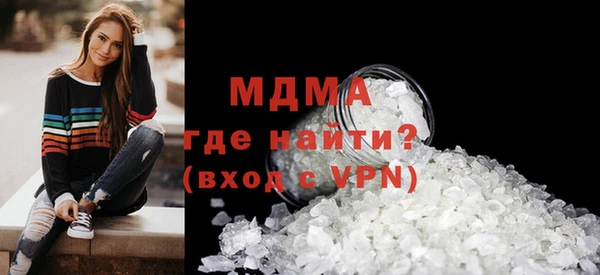 прущий лед Белокуриха