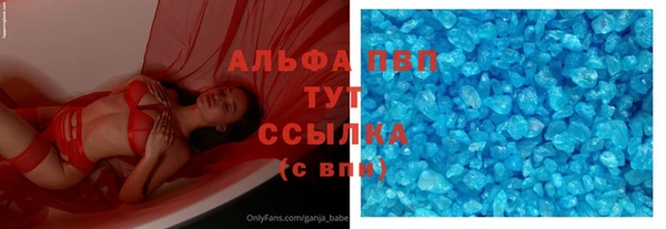 прущий лед Белокуриха
