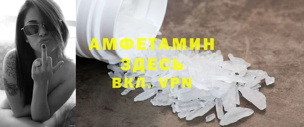 амф Беломорск