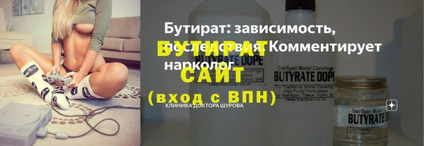 a pvp Саяногорск