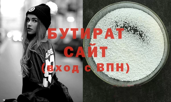 не бодяженный Белоозёрский