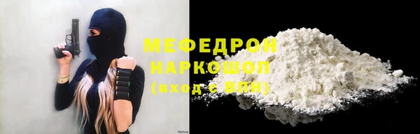 амф Беломорск