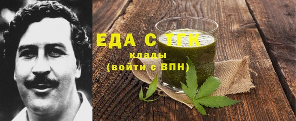 не бодяженный Белоозёрский