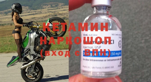 прущий лед Белокуриха