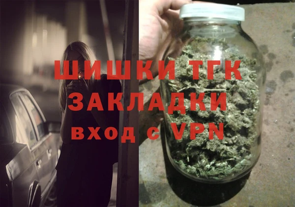 прущий лед Белокуриха