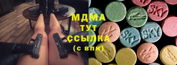 амф Беломорск