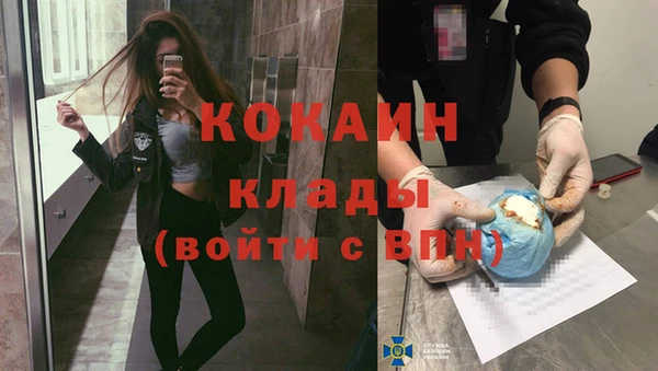 прущий лед Белокуриха