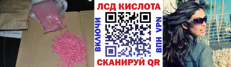 LSD-25 экстази ecstasy  Щёкино 