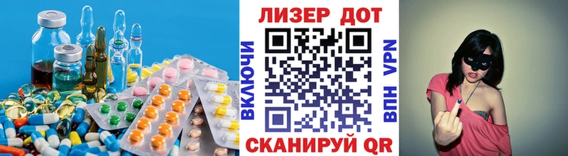 ЛСД экстази кислота Щёкино