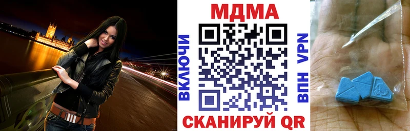 MDMA молли  дарнет шоп  Щёкино 