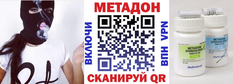 OMG рабочий сайт  Щёкино  это телеграм  Метадон белоснежный 
