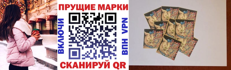 Марки NBOMe 1,8мг  Щёкино 