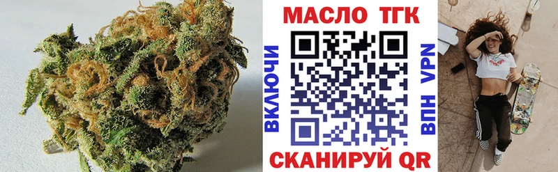 MEGA ссылки даркнет сайт Щёкино ТГК концентрат